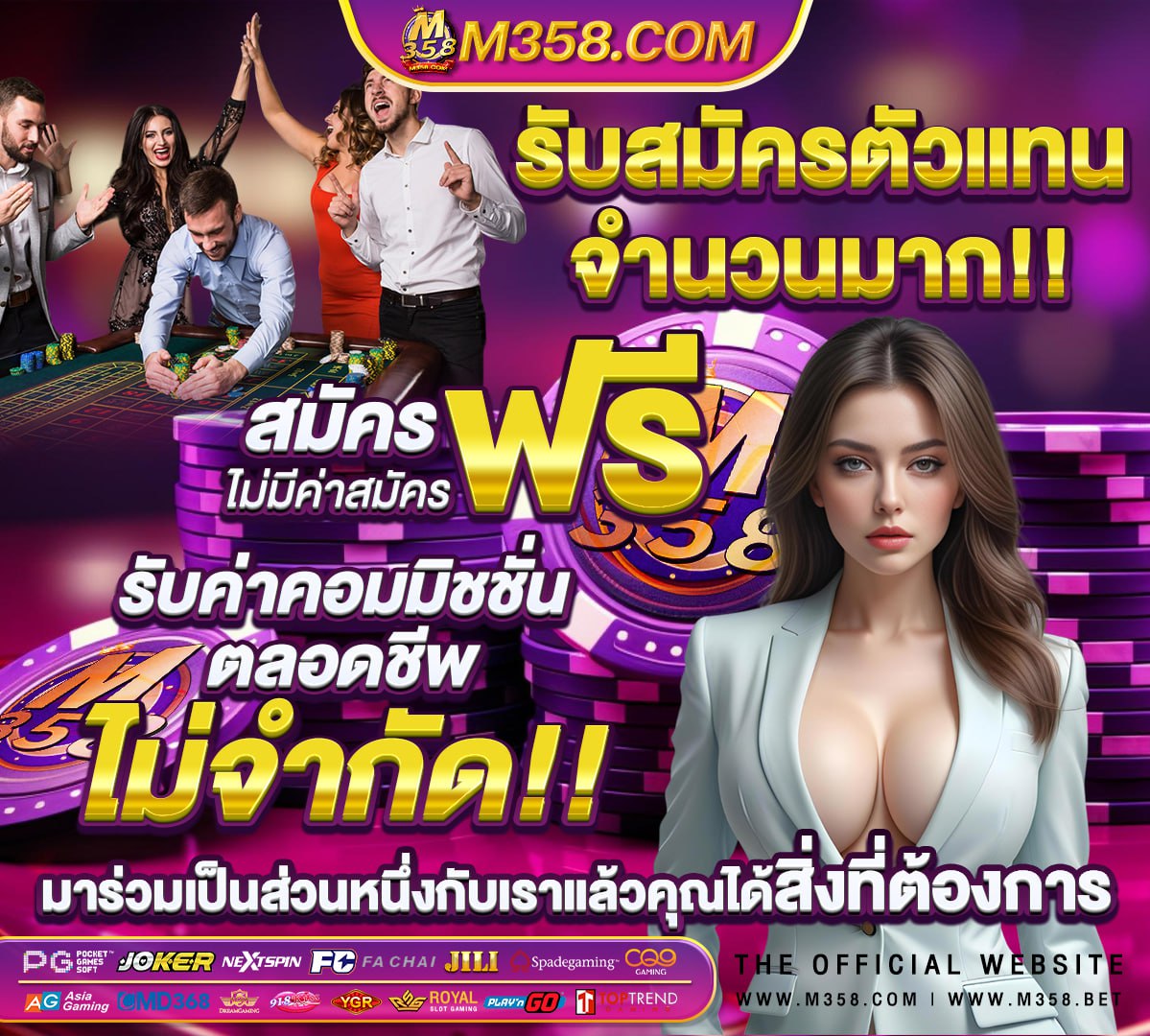 เค ดิ ต ฟรี 100 ไม่ ต้อง ฝาก ก่อน